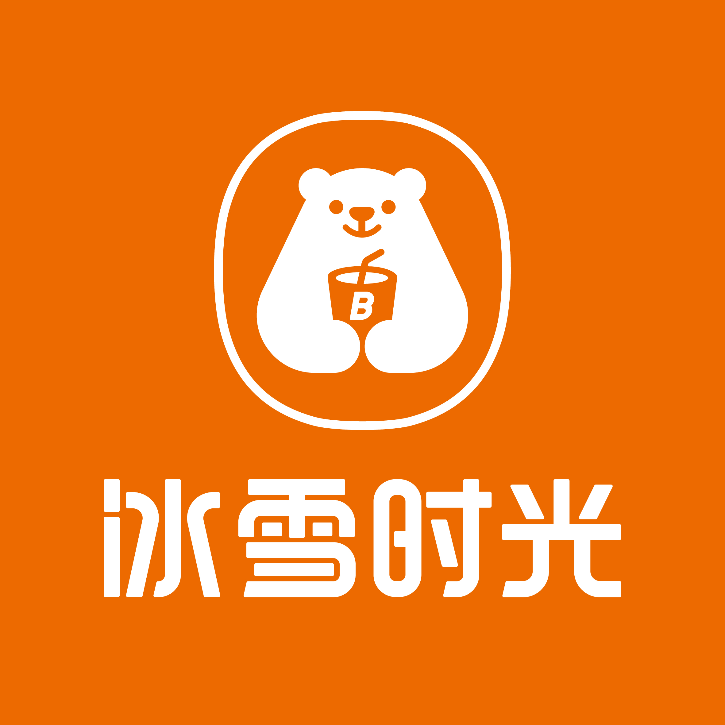 波波熊带你解锁喝粥新姿势