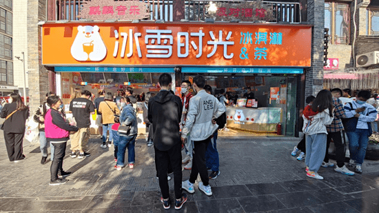 冰雪时光济南区域上新 蔬果茶全新尝试顺应朋克养生潮流