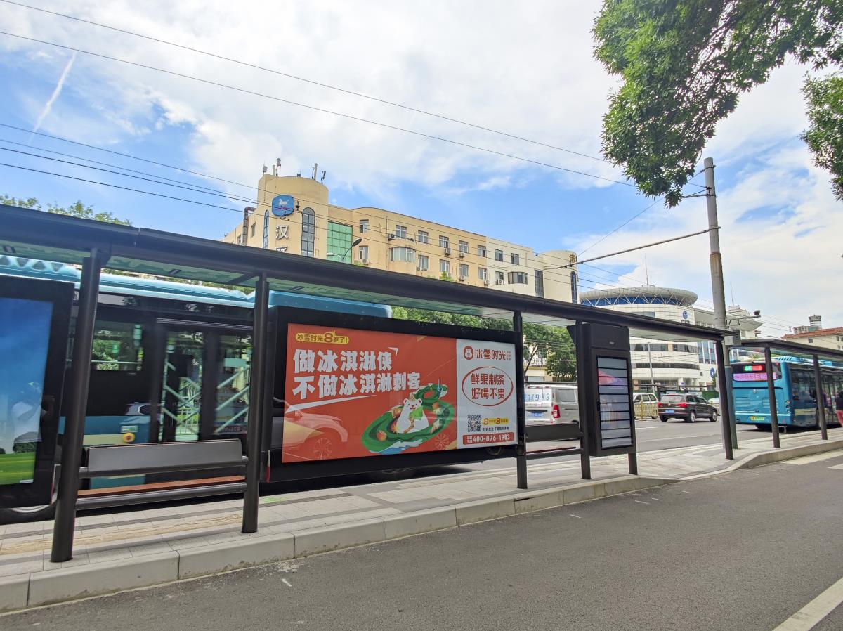 新品上市 点击有惊喜