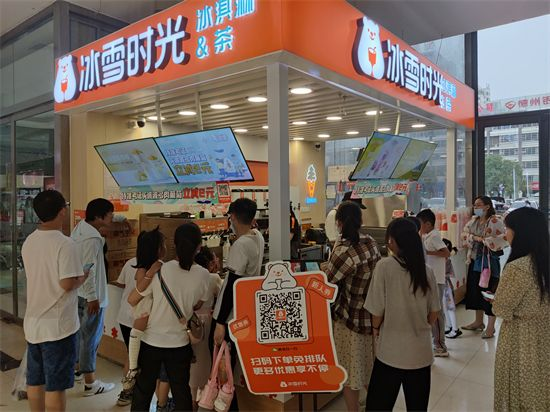 发力小程序营销,冰雪时光紧跟信息化时代脚步