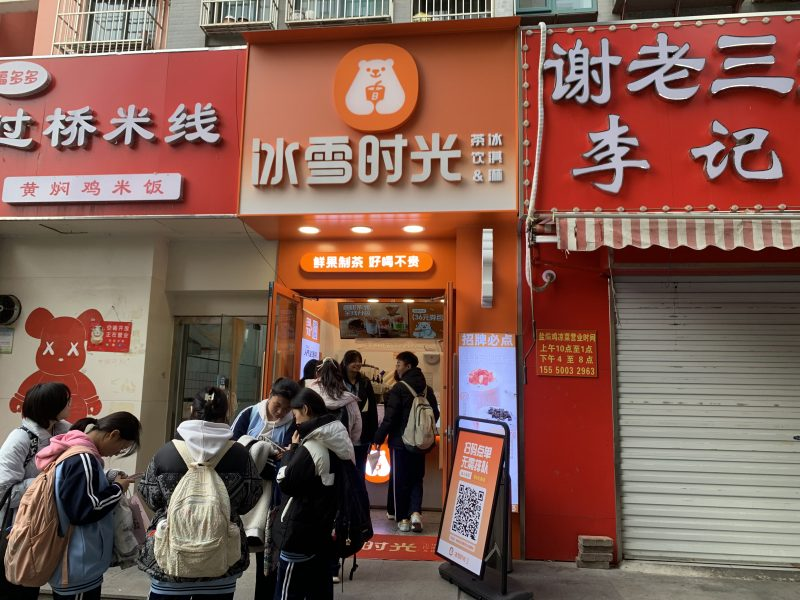 冰雪时光奶基底升级,打开茶饮健康新窗口