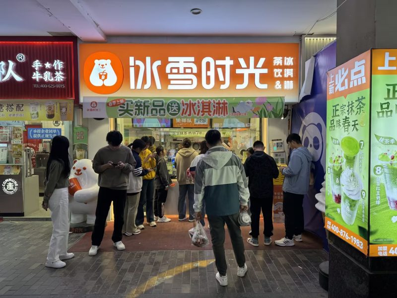 冰雪时光优选店,开启高性价比饮品新旅程