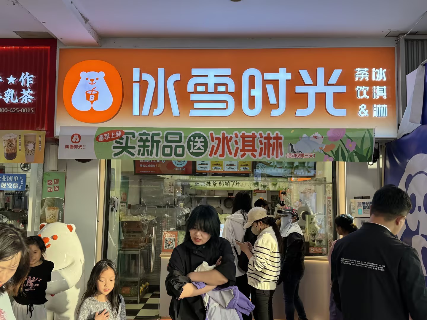 冰雪时光点燃春节消费新热潮