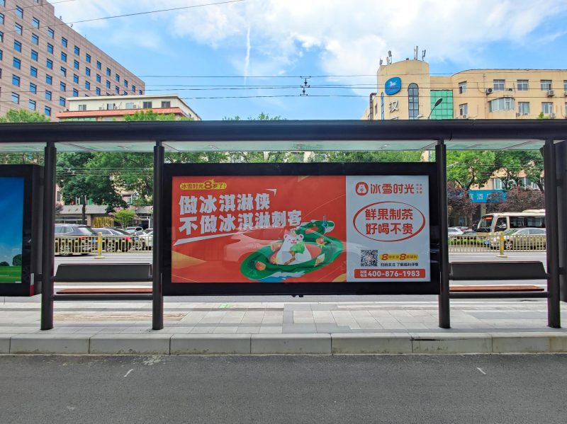 立足当下展望未来,冰雪时光8周年不往初心砥砺前行