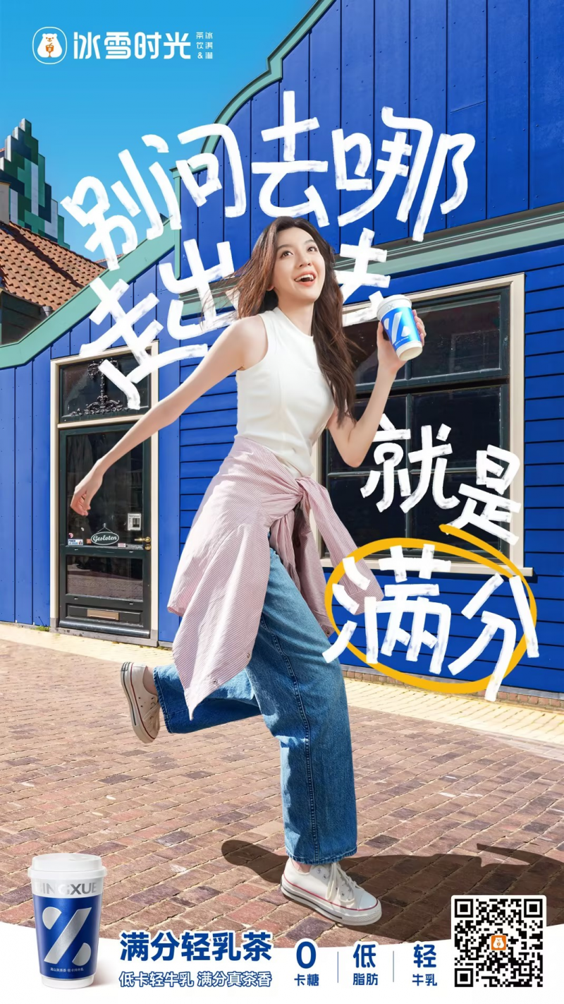 微信图片_20240723111607-1-800x1422.png