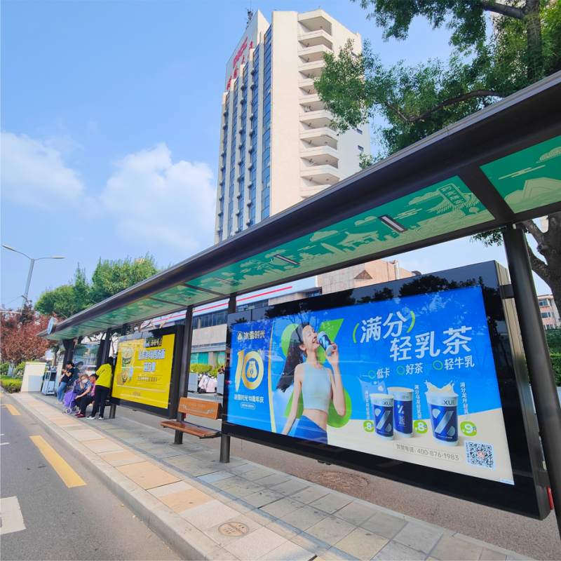 微信图片_20240723141624-800x800.png