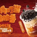 冰雪时光焦糖饼干系列热饮新品,暖冬新选择