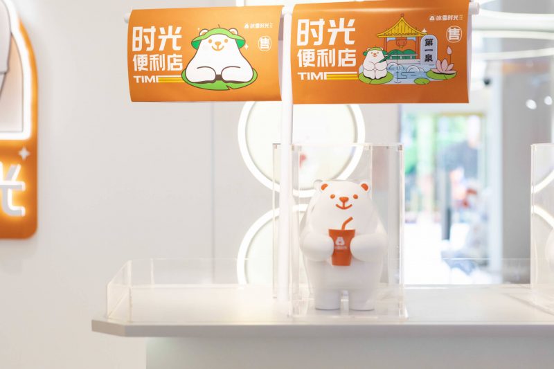 地域文化增光添彩,国潮为冰雪时光品牌发展赋能