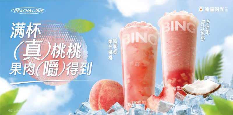 微信图片_20240703133957-800x396.jpg