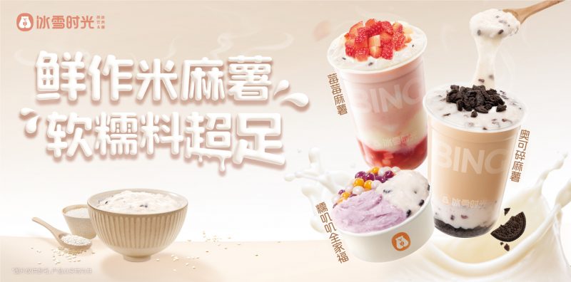 微信图片_20240925151409-800x396.jpg