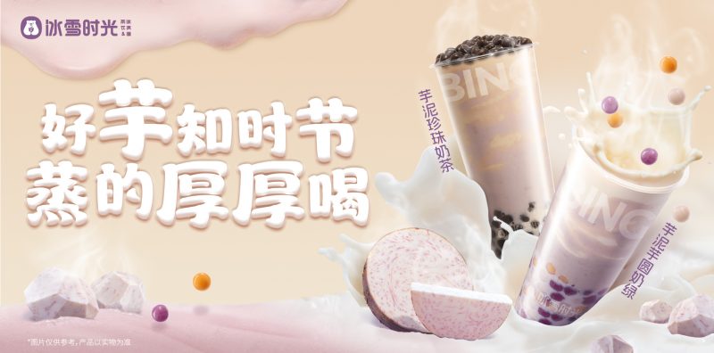 官网-800x396.jpg