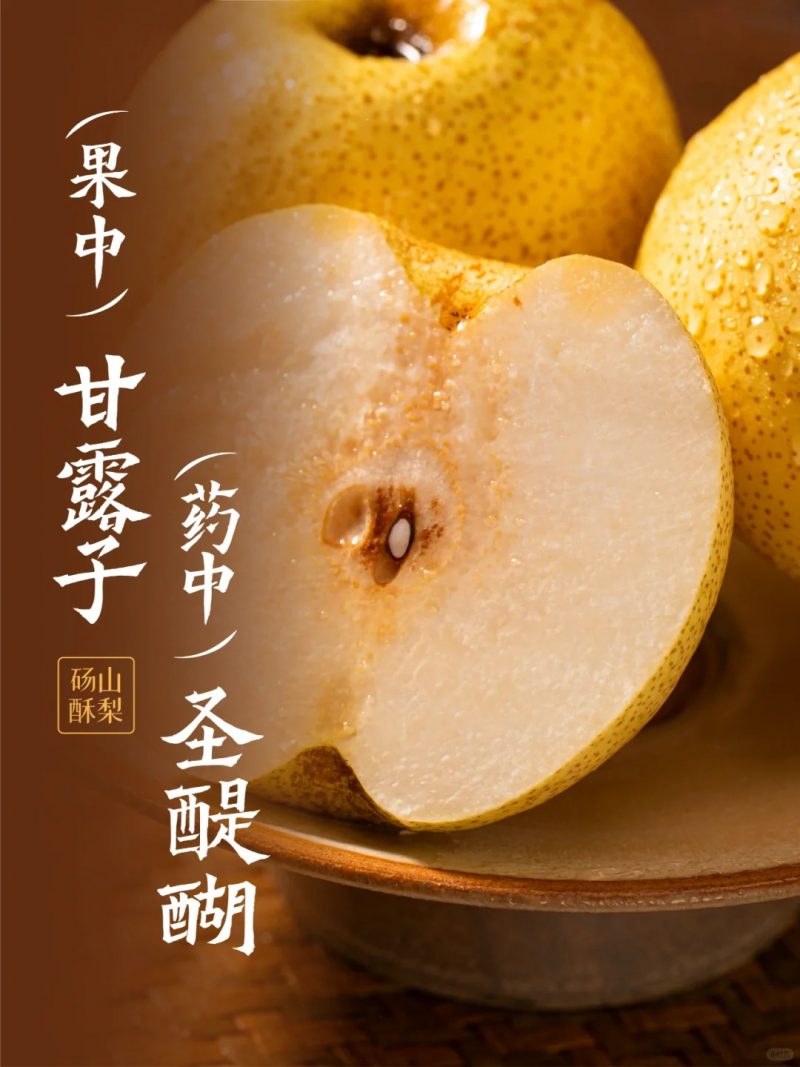 别急！美味即将入口！！_2_冰雪时光_来自小红书网页版-800x1067.jpg