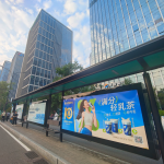 冰雪时光夏日新宠,创造甜美活力