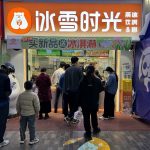 冰雪时光国庆假期销量暴涨,高性价比产品深受消费者喜爱