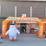 冰雪时光新品一颗柠檬茶,清新与冰凉的融合