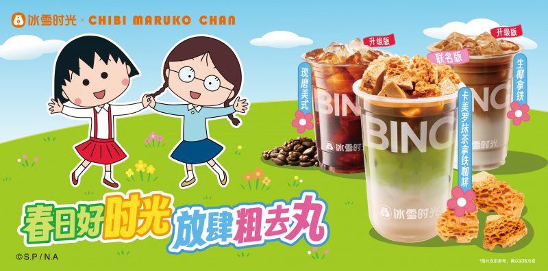 微信图片_20240429142422-800x396.jpg