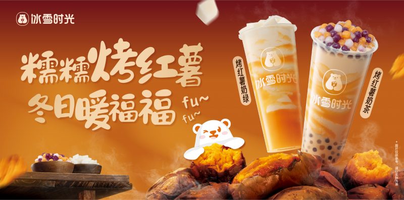 微信图片_20240104113911-800x396.jpg