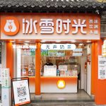冰雪时光无声奶茶店引领公益助残事业