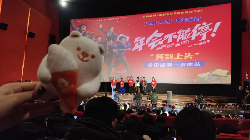 图片3-800x450.png