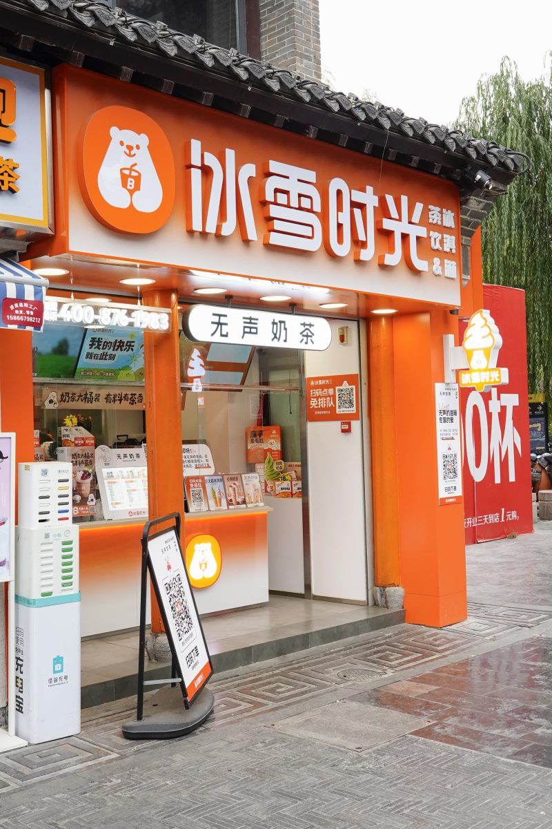 微信图片_20240116094532-800x1200.jpg