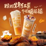 冰雪时光海外拓店,积极寻找新机遇