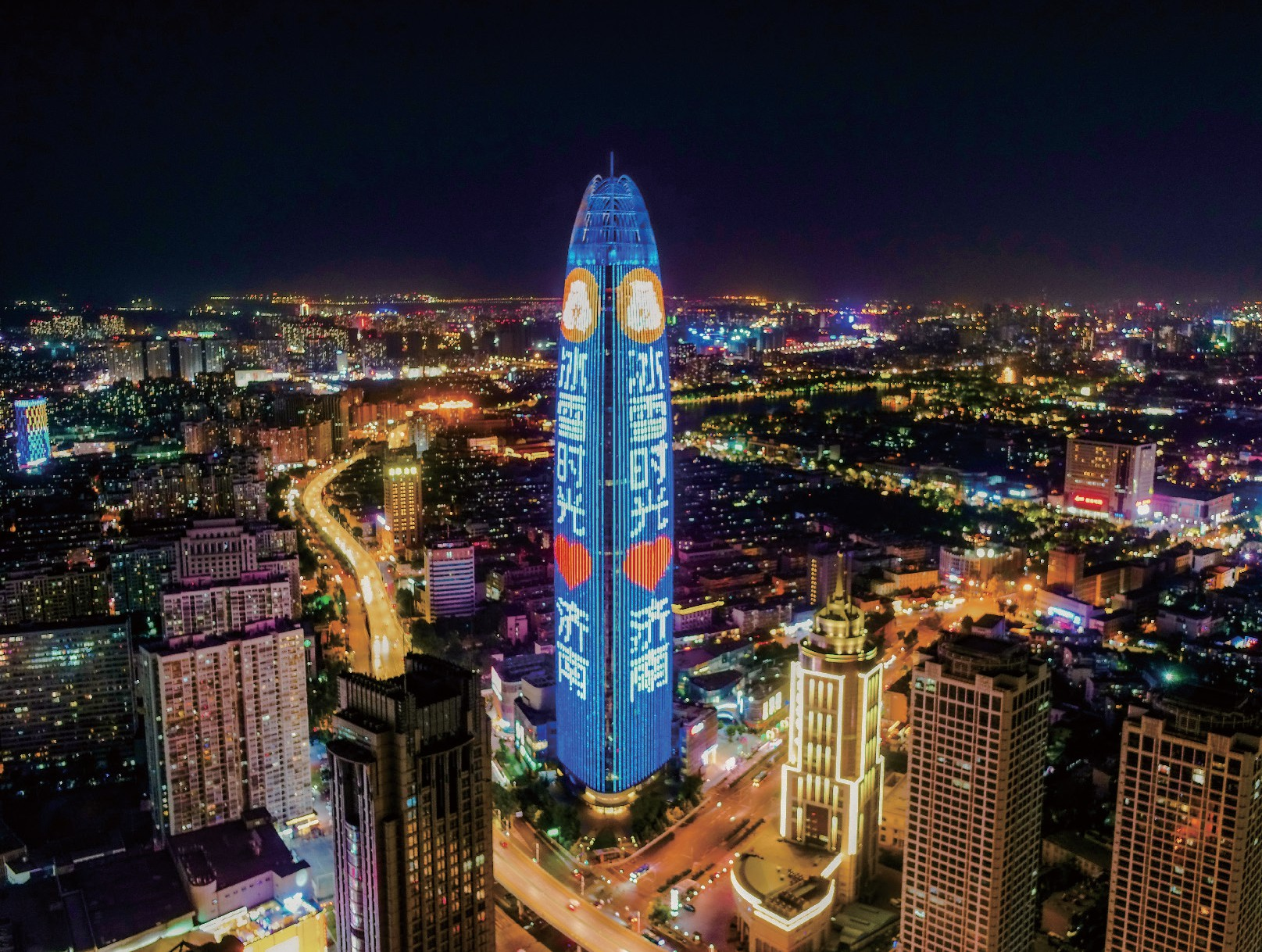 广告投放——济南地标建筑绿地中心