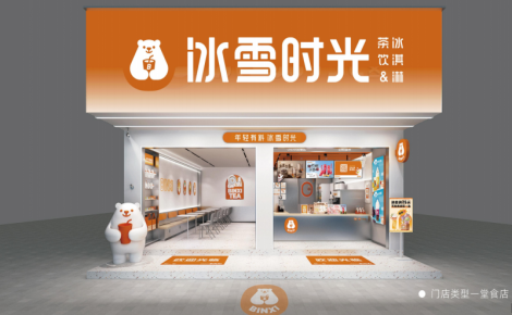 微信截图_20221201174412-800x454-1-150x150.png