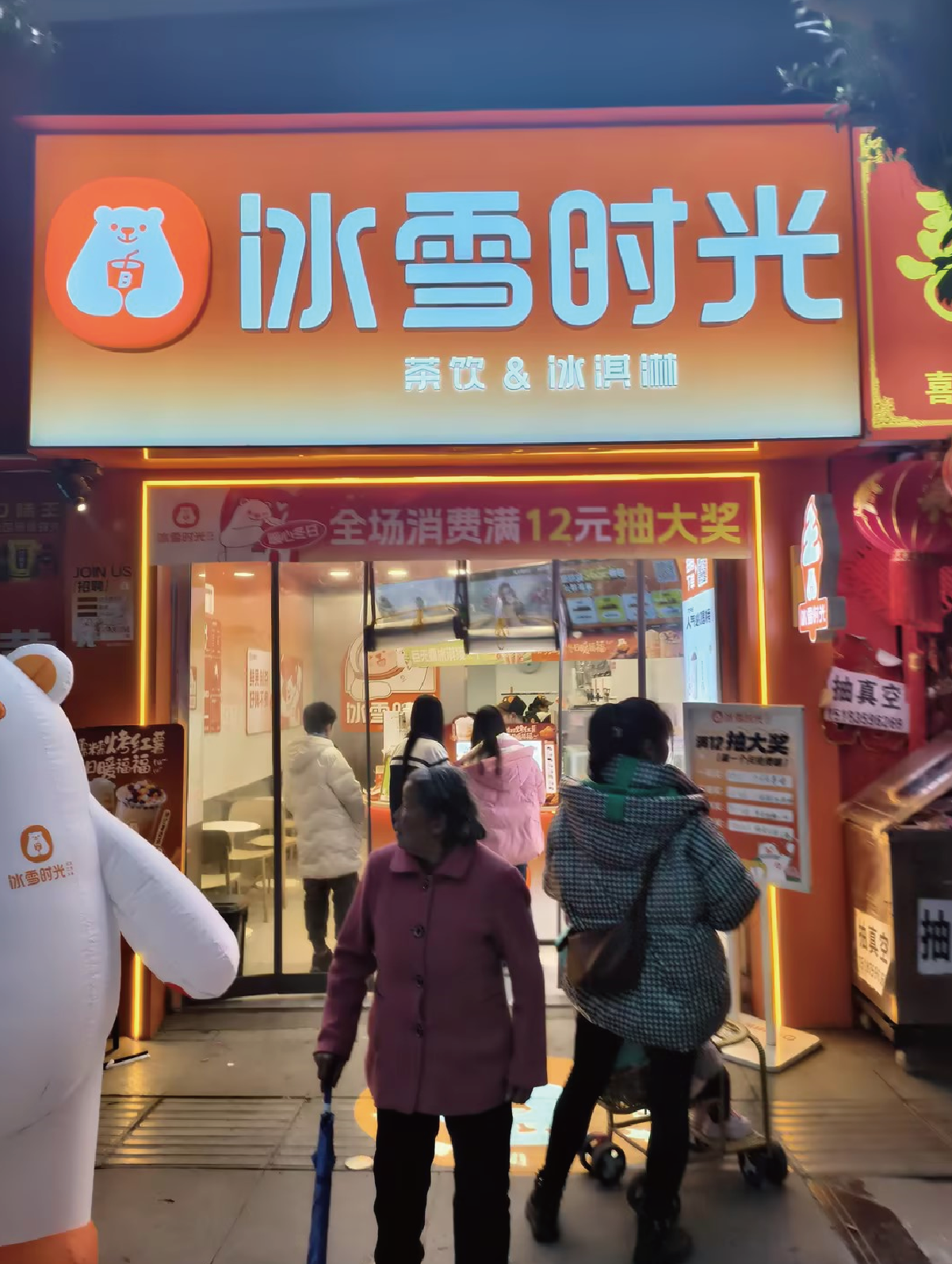 黑龙江省鹤岗市2020年12家门店