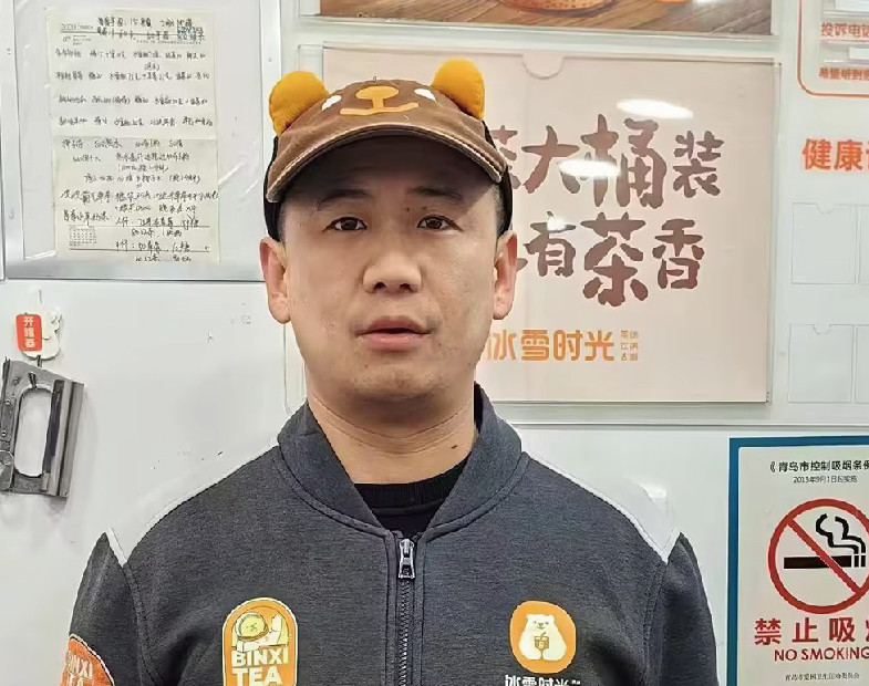 山东省青岛市2019年9家门店