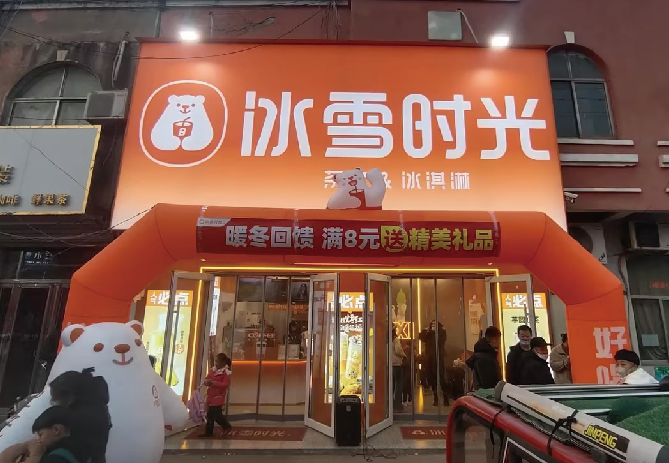 鲜果茶赛道爆火,冰雪时光成为资深玩家