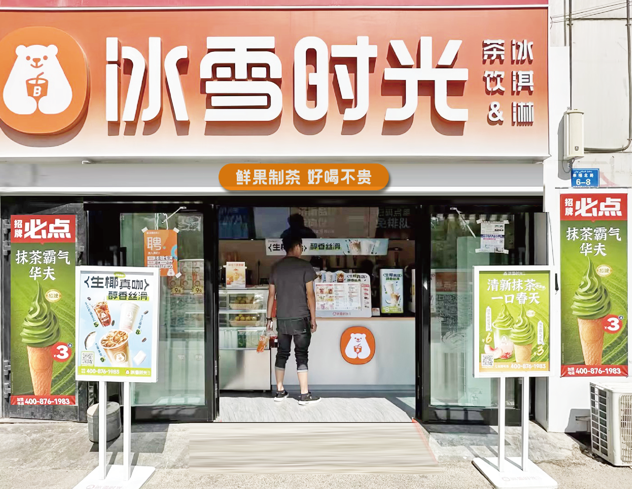 新疆维吾尔自治区阿克苏市2019年3家店