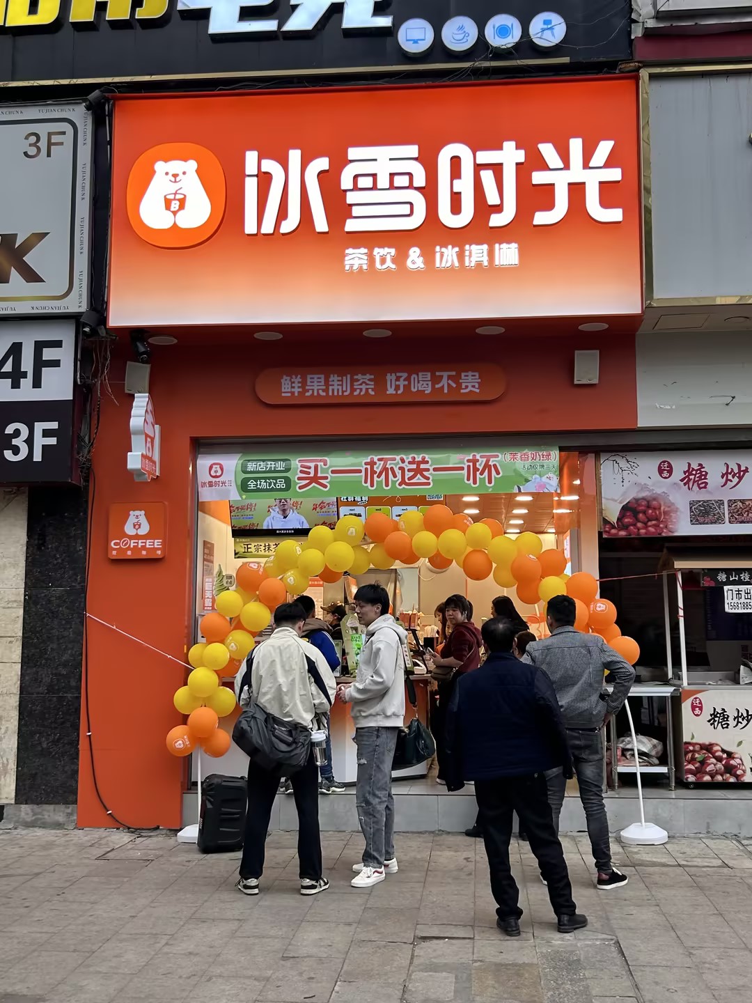 冰雪时光携手中国高铁,为品牌传播提速