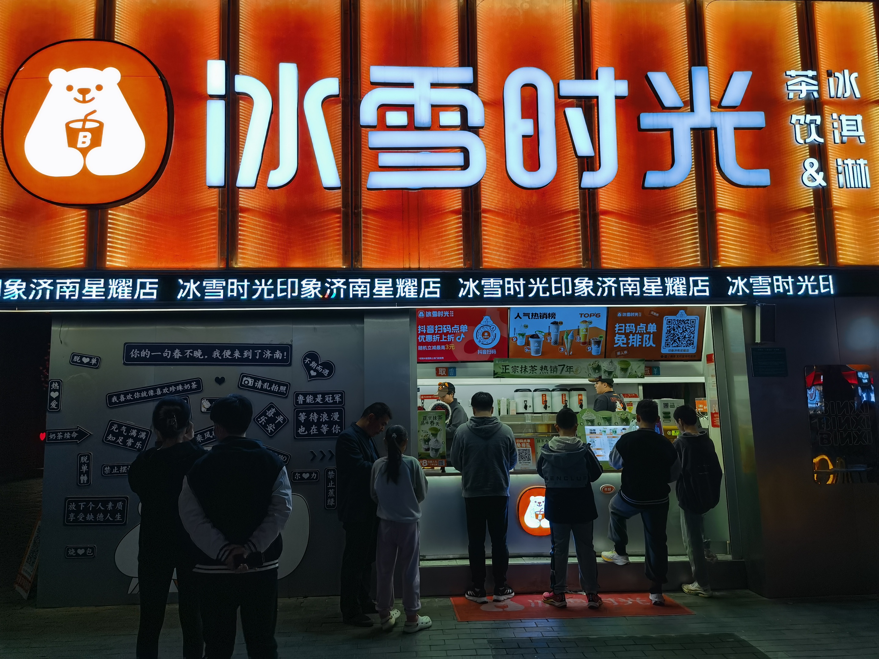 冰雪时光济南趵突泉店特供荷韵系列新品上市啦!