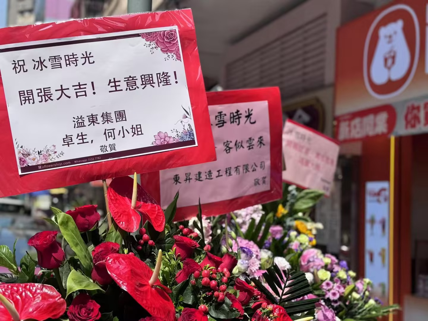 冰雪时光香港旺角首店开业啦,来门店品尝美味茶饮!