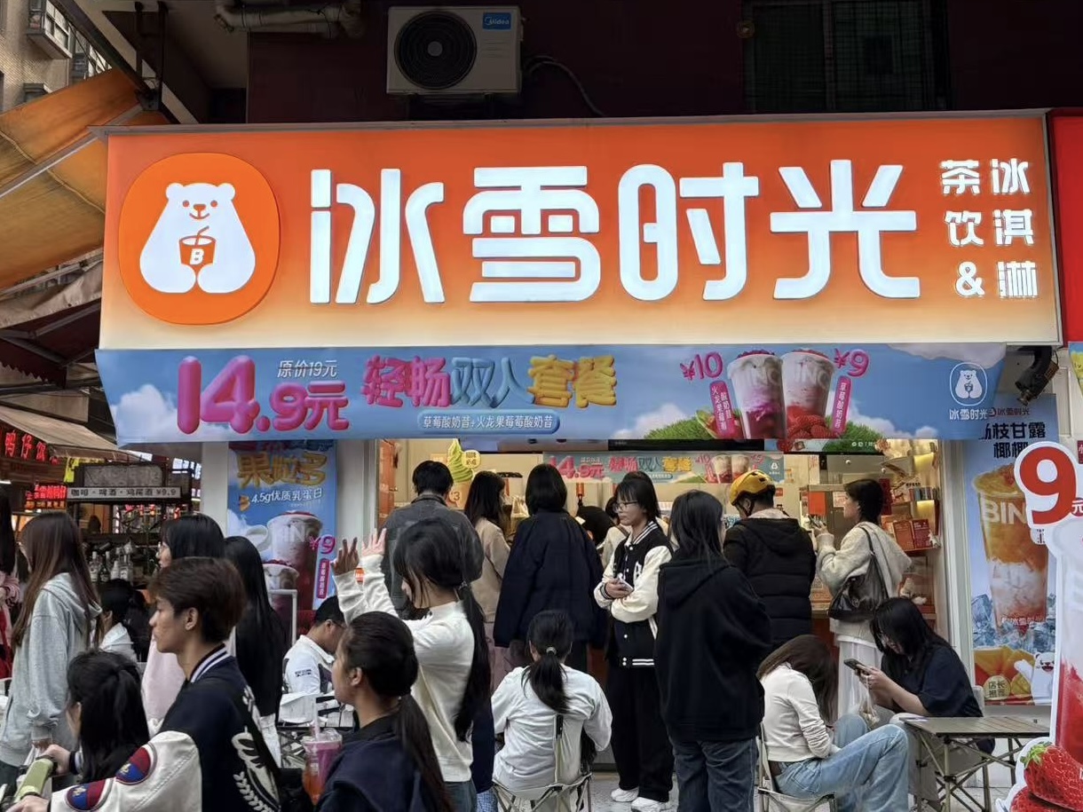 冰雪时光旺角首店开业,高性价比战略撬动亚洲消费新支点