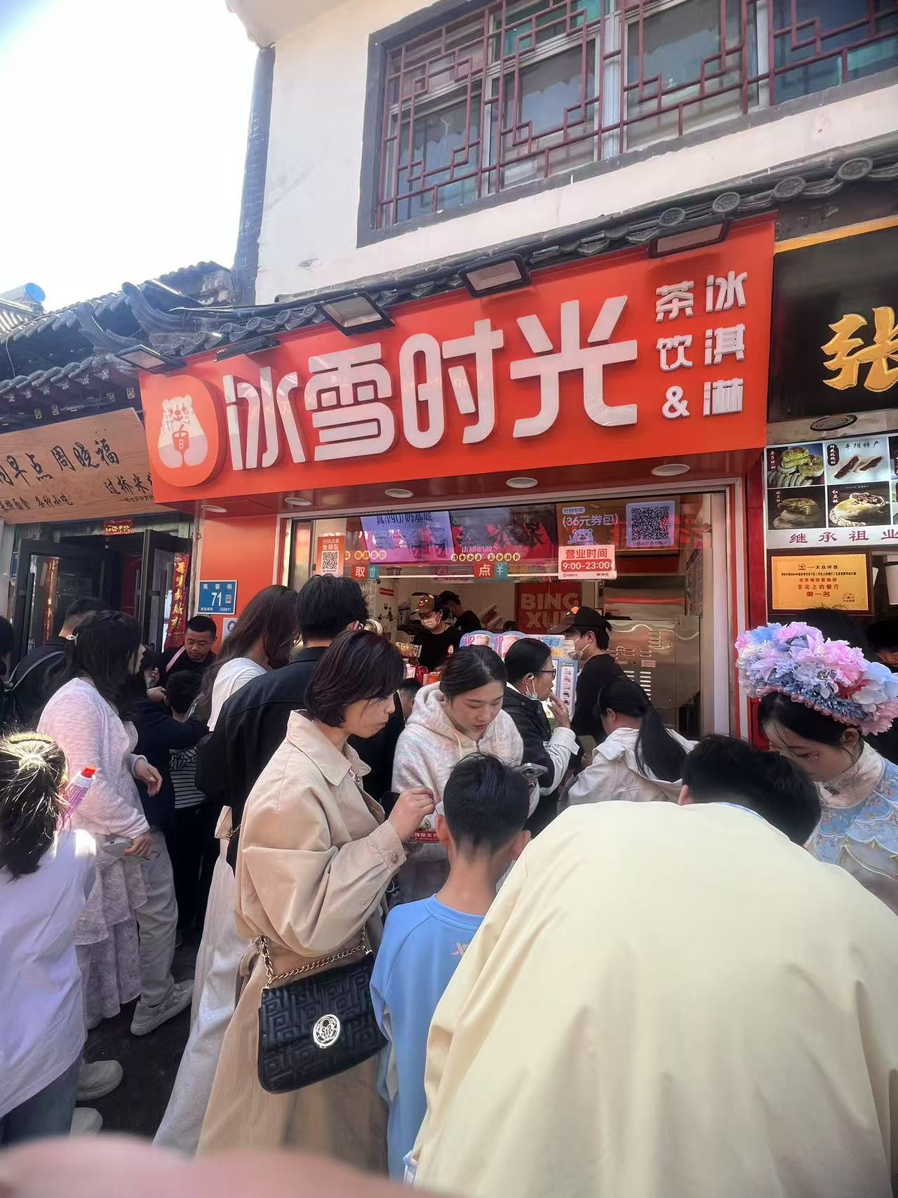 冰雪时光自建供应链,出海之路更广阔