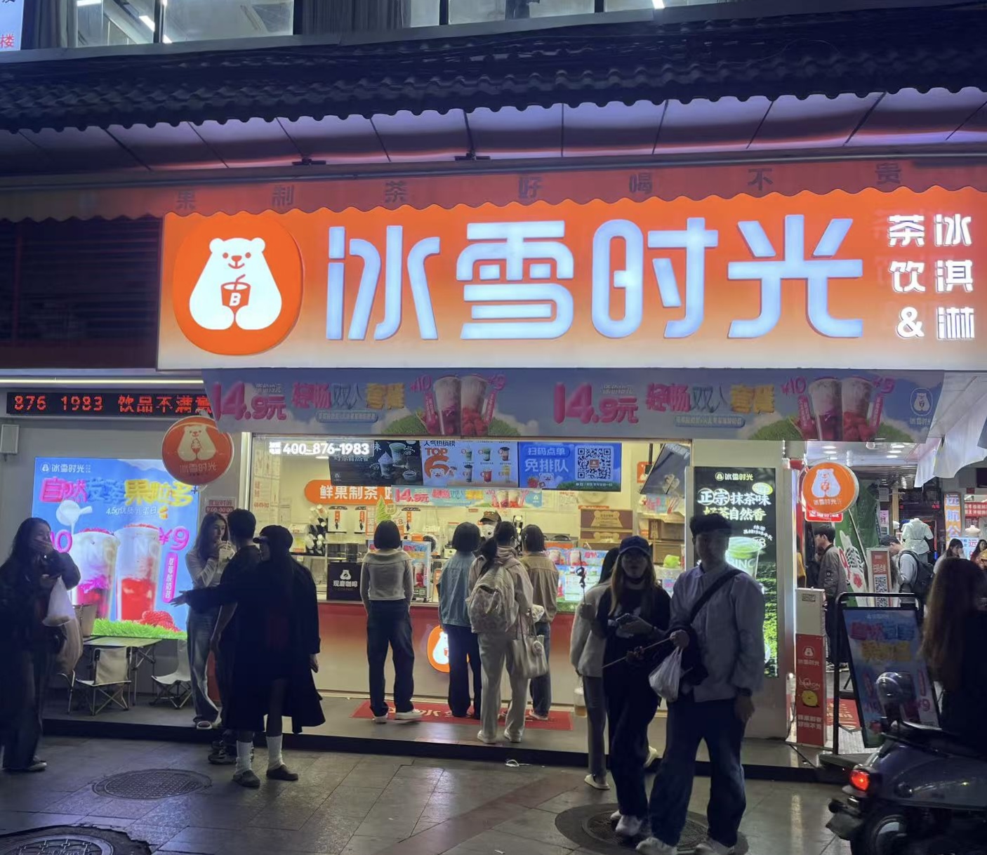 冰雪时光香港第二店盛大开业，加速国际化战略布局