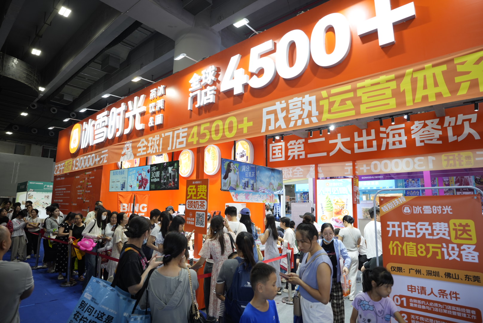 冰雪时光闪耀广州国际餐饮加盟展 品牌实力引爆加盟热潮