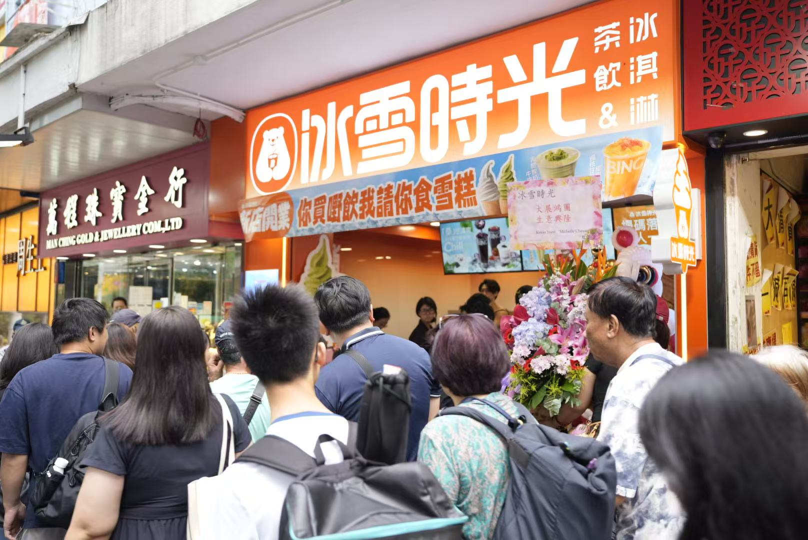冰雪时光:自建供应链赋能,领航中国茶饮出海之路