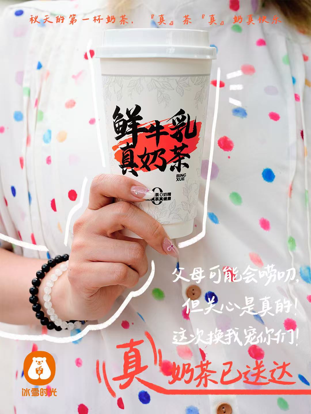 微信图片_20250818140055_76.jpg
