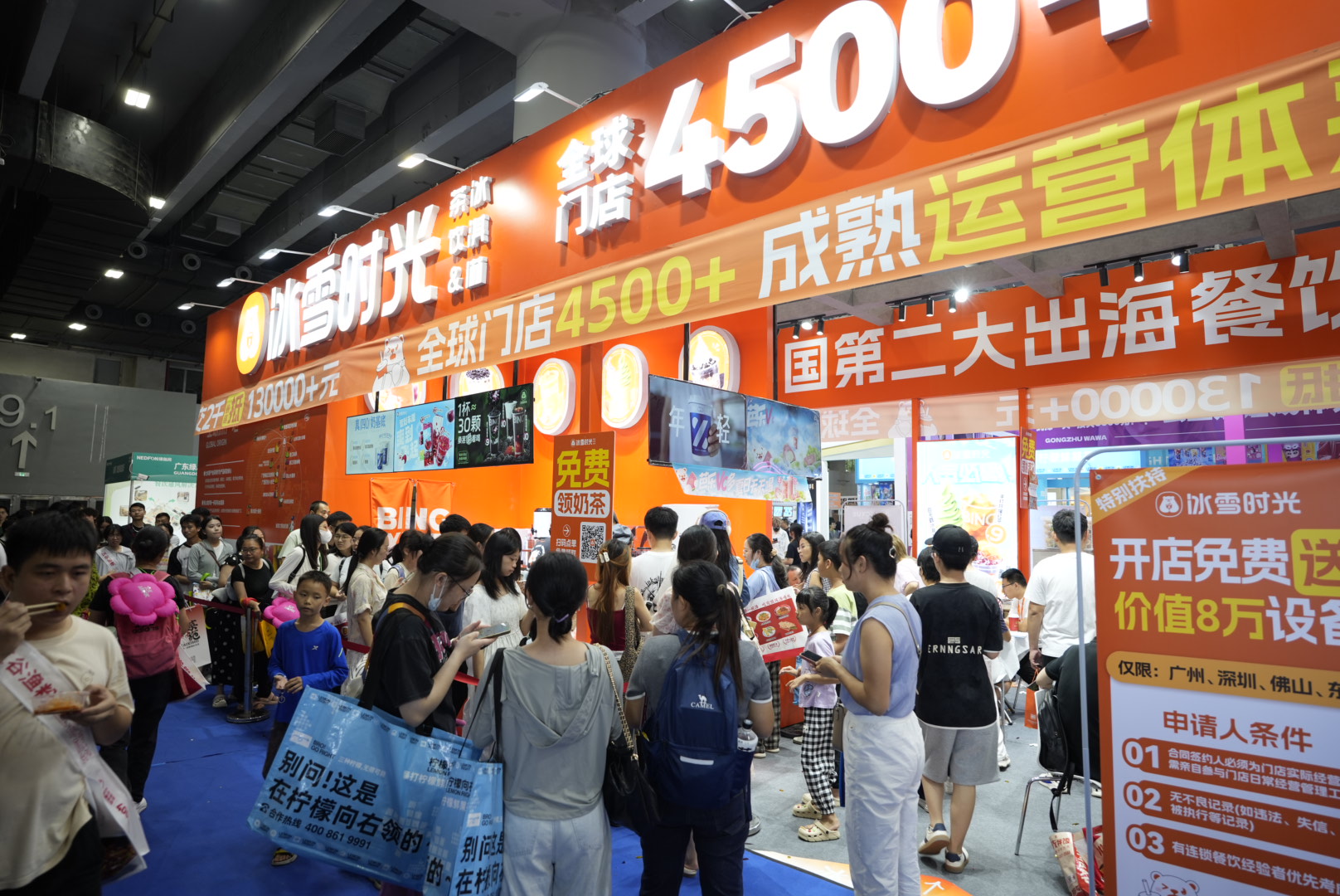 冰雪时光闪耀富众GFE第49届广州国际餐饮加盟展,品牌硬实力驱动现场签约热潮