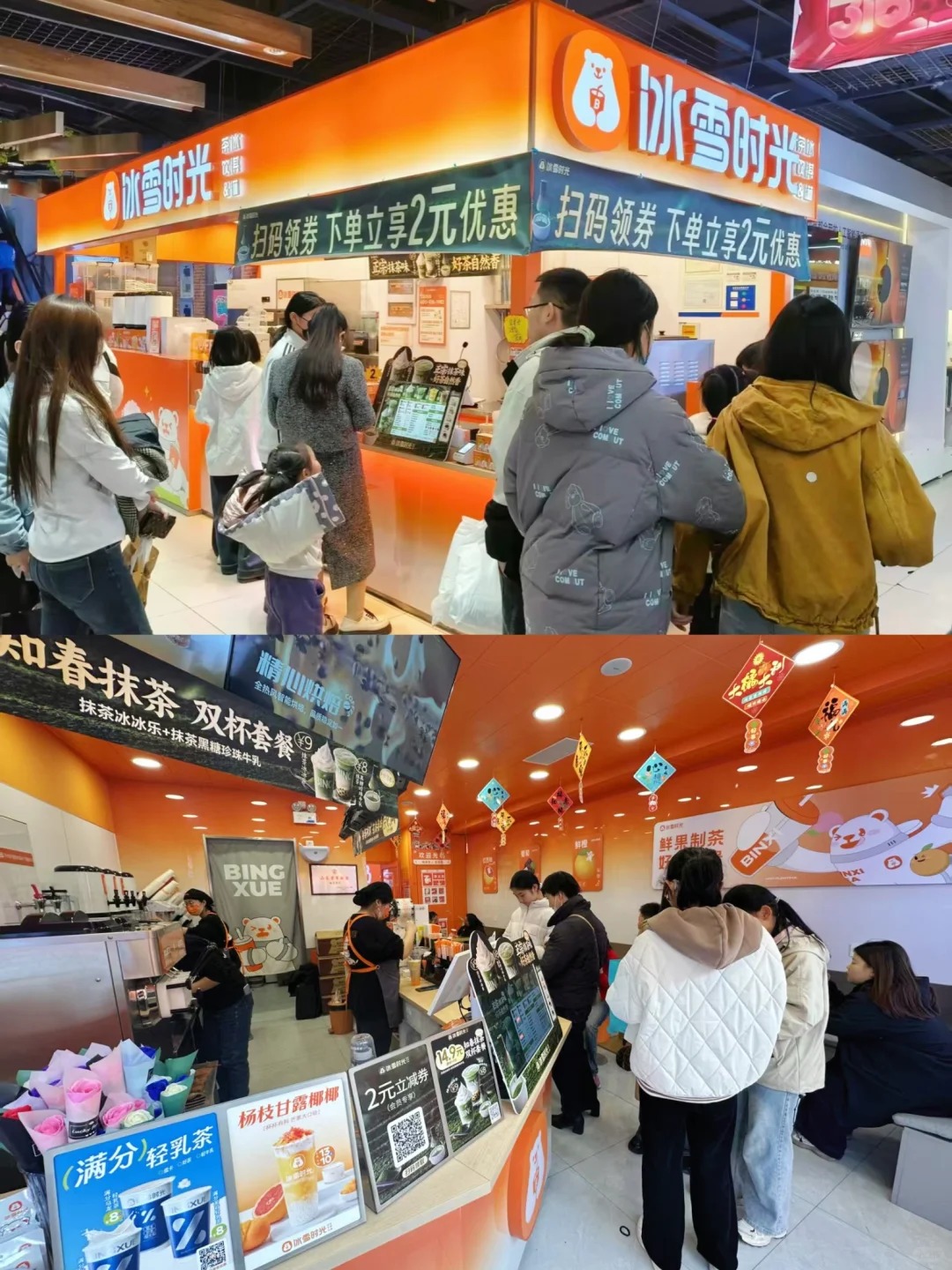 一杯鲜奶，十分诚意：冰雪时光如何在十元价格带定义茶饮新价值