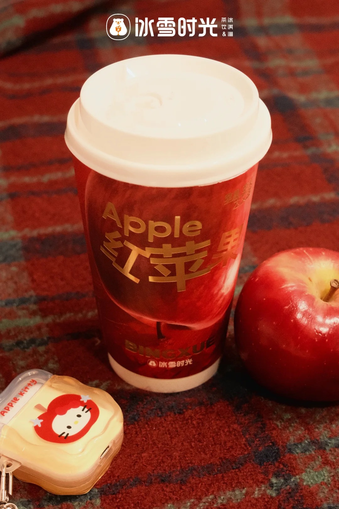 一抹春节红，一杯冰雪时光：当性价比成为年味的温暖注脚