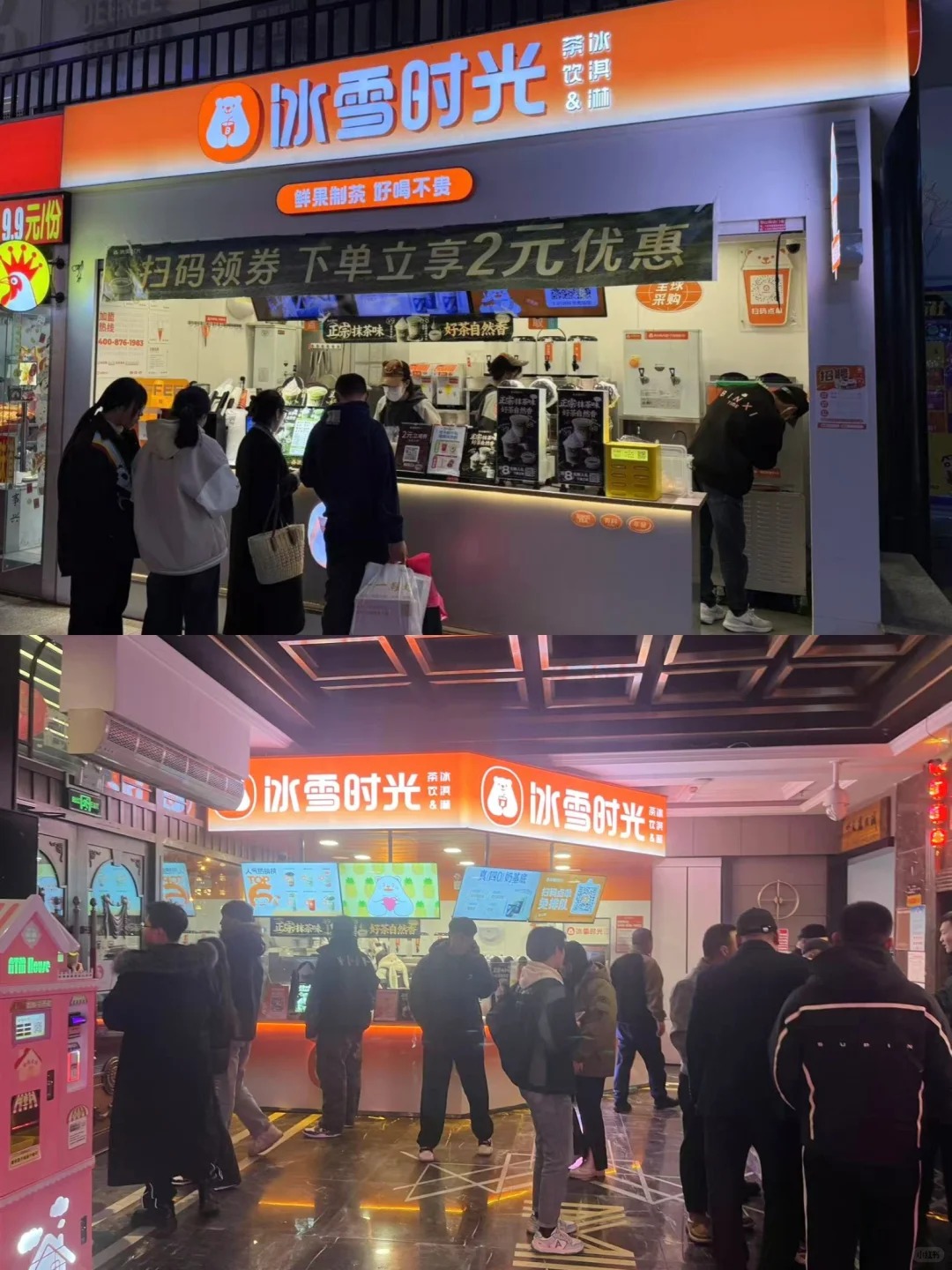 冰雪时光：以体系化实力，兑现好喝不贵的真诚承诺